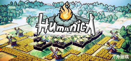 原始定居者/Humanica-方舟游戏网