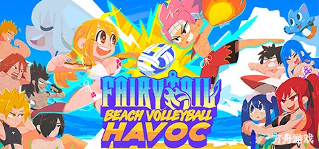 妖精的尾巴:爆裂沙滩排球/FAIRY TAIL: Beach Volleyball Havoc-方舟游戏网