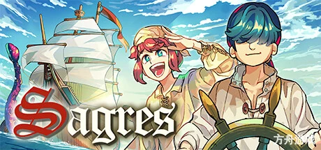 从萨格里什起航/Sagres-方舟游戏网