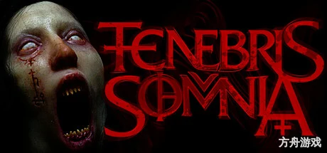 暗夜梦魇/Tenebris Somnia内置汉化