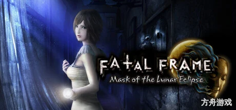 零：月蚀的假面/Fatal Frame: Mask of the Lunar Eclipse-方舟游戏网