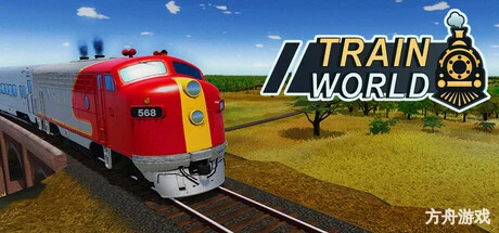 火车世界/Train World-方舟游戏网