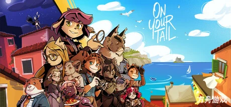尾随谜案/On Your Tail-方舟游戏网