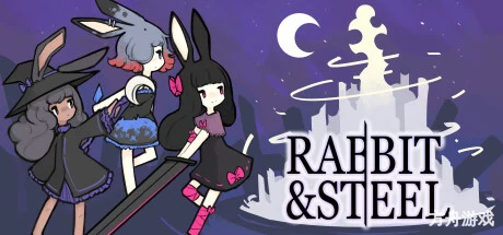 兔子与钢铁/Rabbit and Steel-方舟游戏网