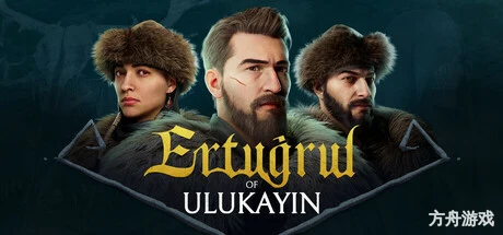乌卢卡的埃尔图/Ertugrul of Ulukayin-方舟游戏网