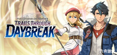 英雄传说：黎之轨迹/The Legend of Heroes: Trails through Daybreak-方舟游戏网