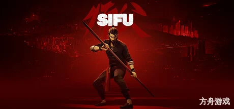 师父数字豪华版/Sifu Digital Deluxe Edition-方舟游戏网