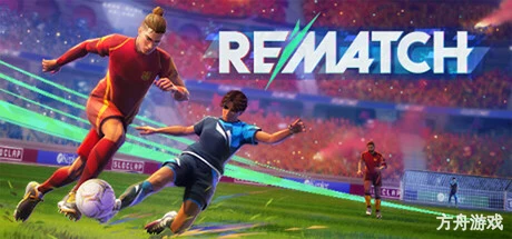 开球!/REMATCH/支持网络联机-方舟游戏网