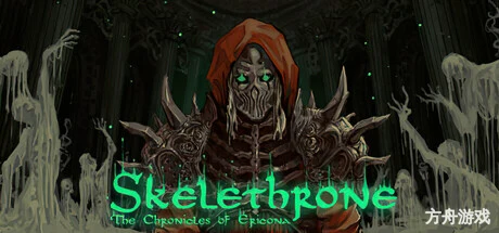 骨王座:埃里科纳编年史/Skelethrone: The Chronicles of Ericona-方舟游戏网