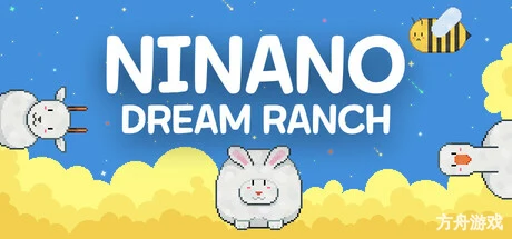 妮娜诺 : 梦之牧场/Ninano: Dream Ranch-方舟游戏网