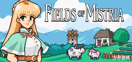 米斯特里亚牧场/Fields of Mistria
