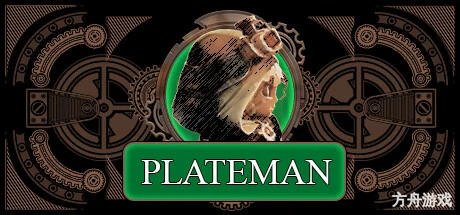灵魂差分/Plateman-方舟游戏网