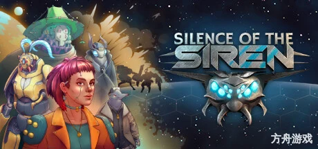 海妖的沉默/Silence of the Siren-方舟游戏网