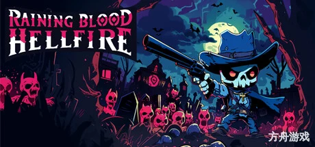 活魔人/Raining Blood: Hellfire-方舟游戏网