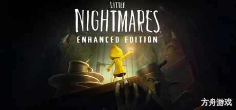 小小梦魇强化版/Little Nightmares Enhanced Edition-方舟游戏网