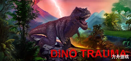 恐龙创伤/Dino Trauma-方舟游戏网