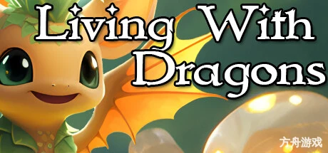 与龙共存/Living With Dragons-方舟游戏网