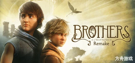 兄弟:双子传说/Brothers: A Tale of Two Sons-方舟游戏网
