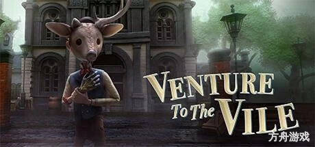 冒险至邪恶/Venture to the Vile-方舟游戏网