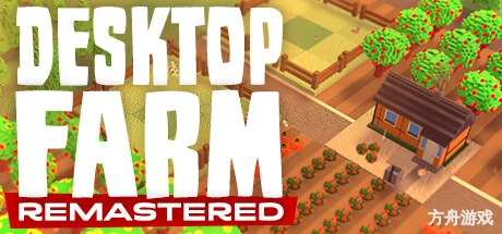 桌面农场/Desktop Farm Remastered-方舟游戏网