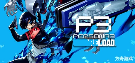 女神异闻录3 Reload/Persona 3 Reload voices38-方舟游戏网