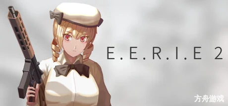 异变战区2/E.E.R.I.E2-方舟游戏网