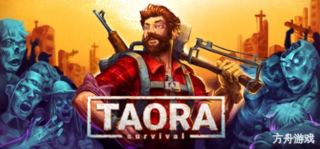 陶拉：生存/Taora : Survival-方舟游戏网