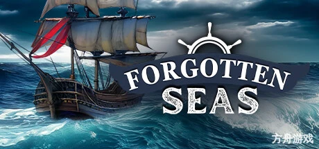 遗忘之海/Forgotten Seas-方舟游戏网