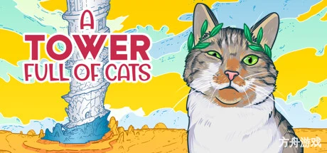 塔楼满是猫/A Tower Full of Cats-方舟游戏网