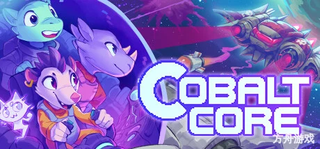 钴芯/Cobalt Core-方舟游戏网