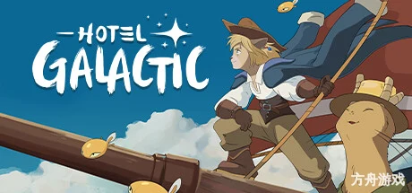 银河旅店/银河酒店/Hotel Galactic-方舟游戏网
