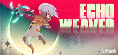 回声编织者/Echo Weaver