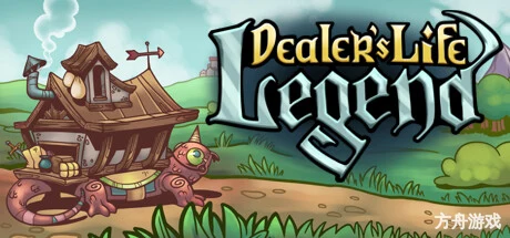 当铺人生传奇/Dealer’s Life Legend-方舟游戏网