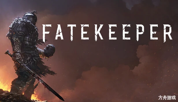 命运守护者/Fatekeeper