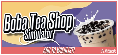 奶茶店模拟器/Boba Tea Shop Simulator-方舟游戏网