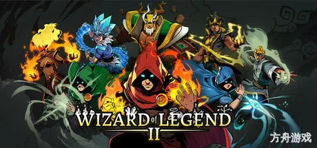 传说法师2/Wizard of Legend 2/支持网络联机-方舟游戏网