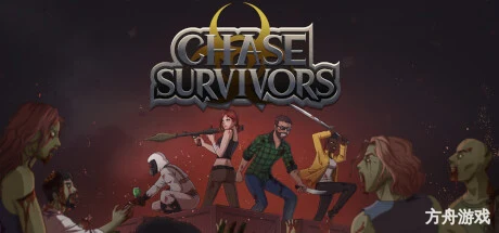 追逐幸存者/Chase Survivors-方舟游戏网