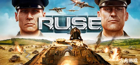 兵者诡道/R.U.S.E/支持网络联机