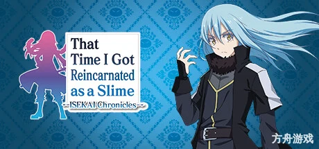 关于我转生变成史莱姆这档事 坦派斯特开拓谭/That Time I Got Reincarnated as a Slime ISEKAI Chronicles-方舟游戏网