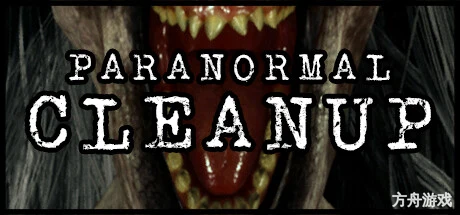 超自然清理/Paranormal Cleanup/支持网络联机-方舟游戏网