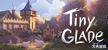 林间小世界/Tiny Glade-方舟游戏网