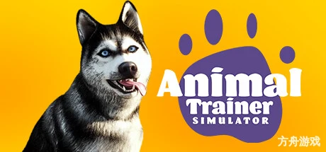 动物训导师模拟器/Animal Trainer Simulator-方舟游戏网