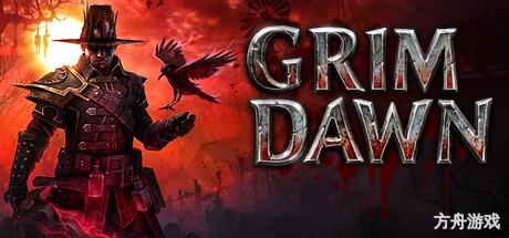 恐怖黎明:终极版/Grim Dawn Definitive Edition-方舟游戏网