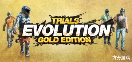 特技摩托：进化 – 黄金版/Trials Evolution: Gold Edition