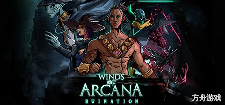 亡魂战纪/Winds Of Arcana: Ruination