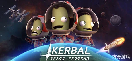 坎巴拉太空计划/Kerbal Space Program-方舟游戏网