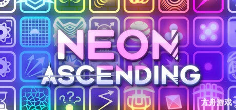霓虹攀升/Neon Ascending-方舟游戏网