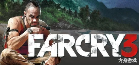 孤岛惊魂3/Far Cry 3-方舟游戏网