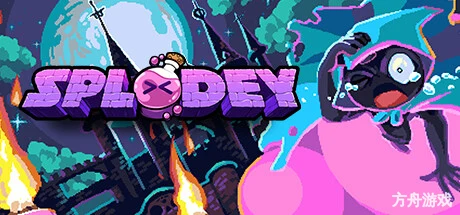 喷溅冒险/Splodey-方舟游戏网