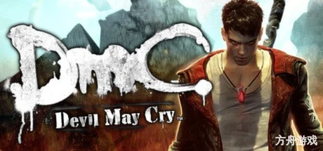 DmC：鬼泣/DmC: Devil May Cry-方舟游戏网